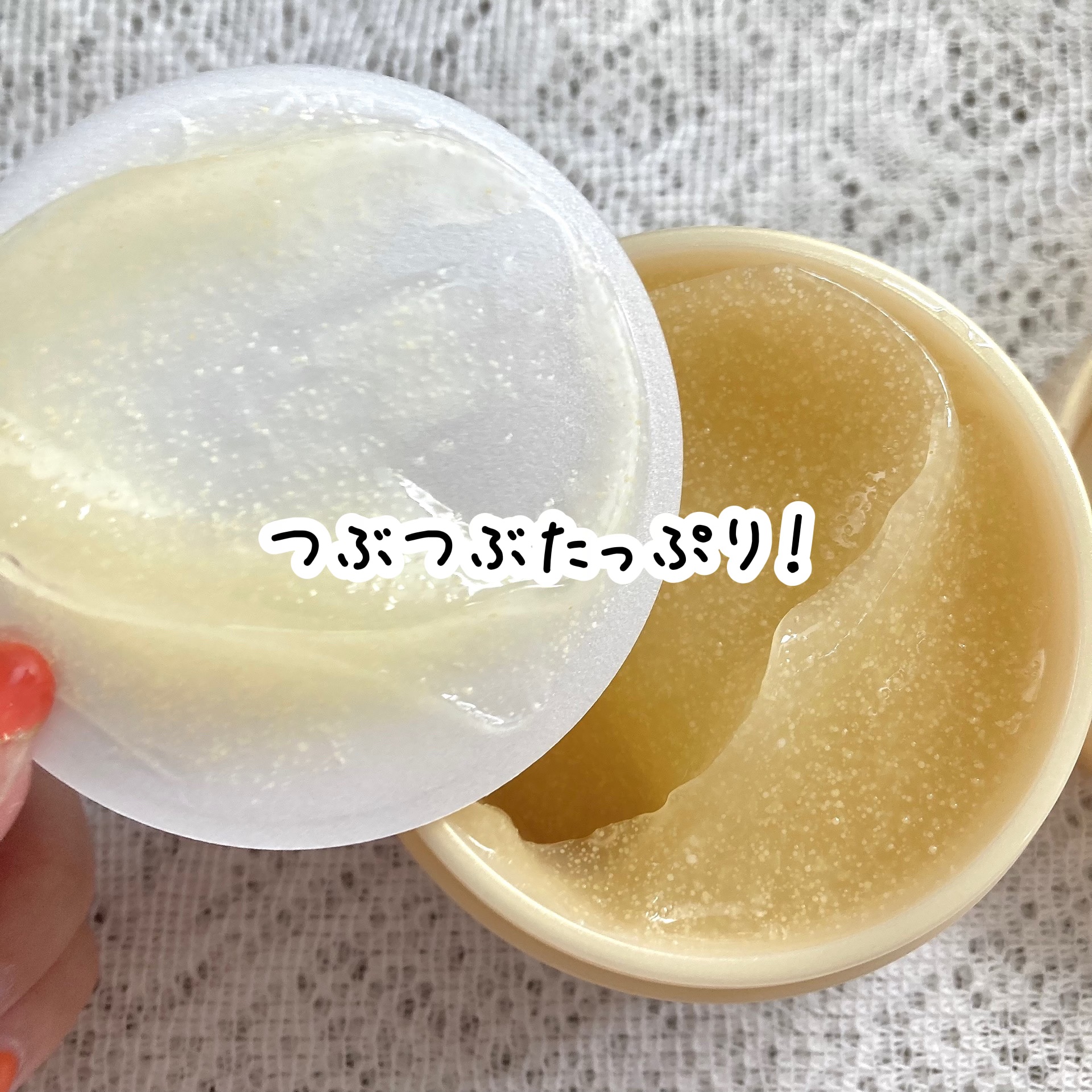 スペシャルジェルクリーム　ＥＸ　（オイルイン）/アクアレーベル/オールインワン化粧品を使ったクチコミ（2枚目）