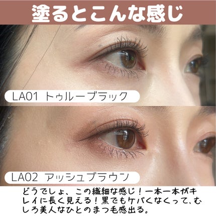 ラッシュオプティミズム/excel/マスカラを使ったクチコミ(6枚目)