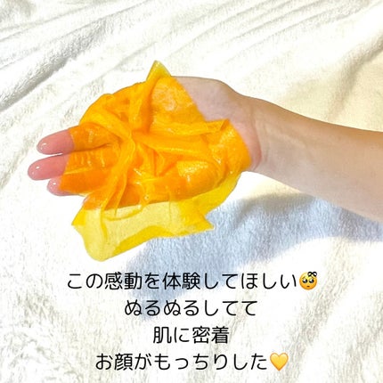 5番 白玉グルタチオンCふりかけマスク/numbuzin/シートマスク・パックを使ったクチコミ(2枚目)