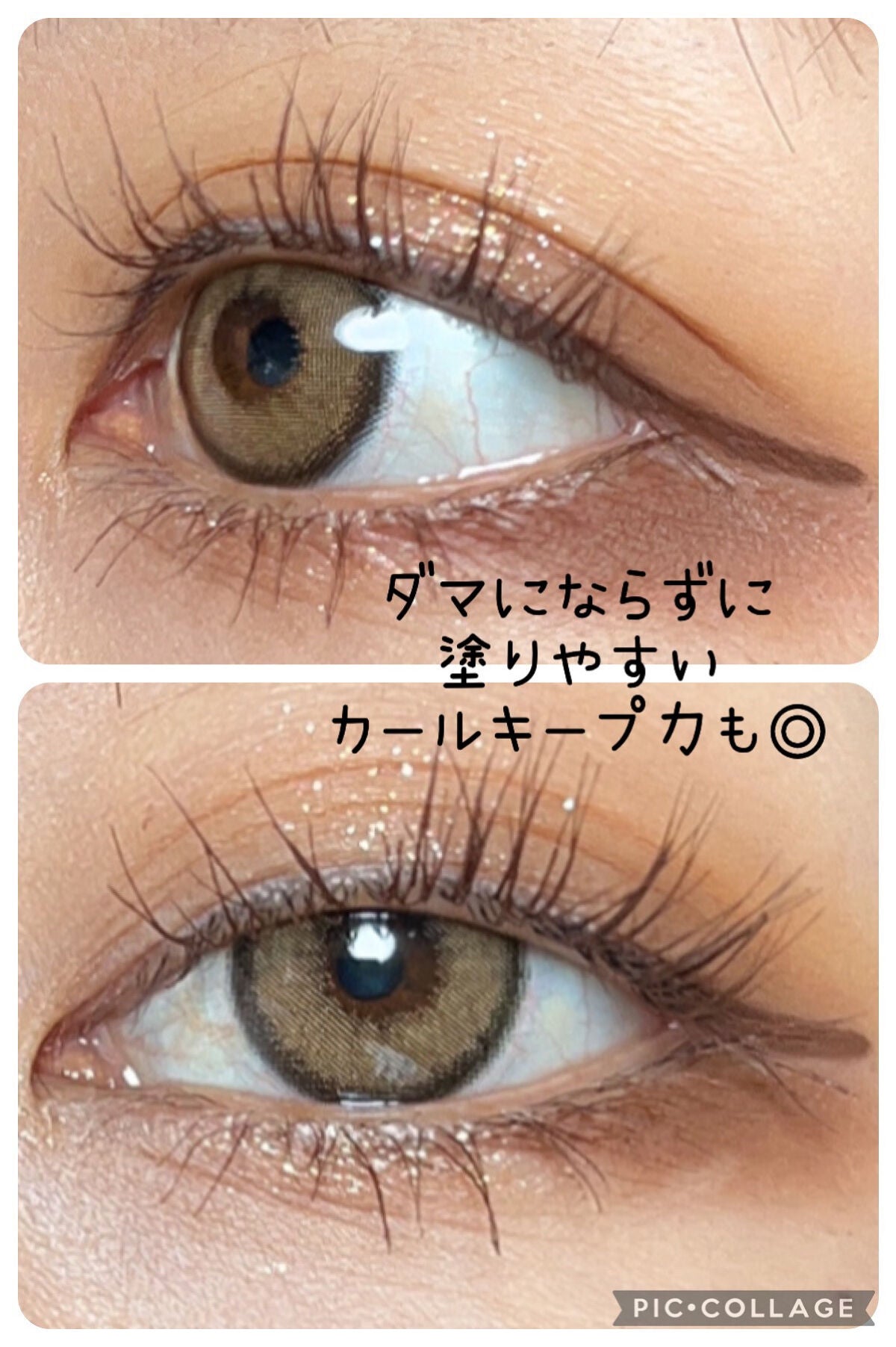 ロングUPマスカラ スーパーWP/ヒロインメイク/マスカラを使ったクチコミ(3枚目)