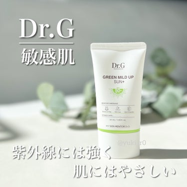 Dr.G グリーンマイルドアップサンプラスのクチコミ「Dr.Gのプロモーションに参加しています。

敏感肌のデイリー使いしやすい
日焼け止めなら
D.....」（1枚目）