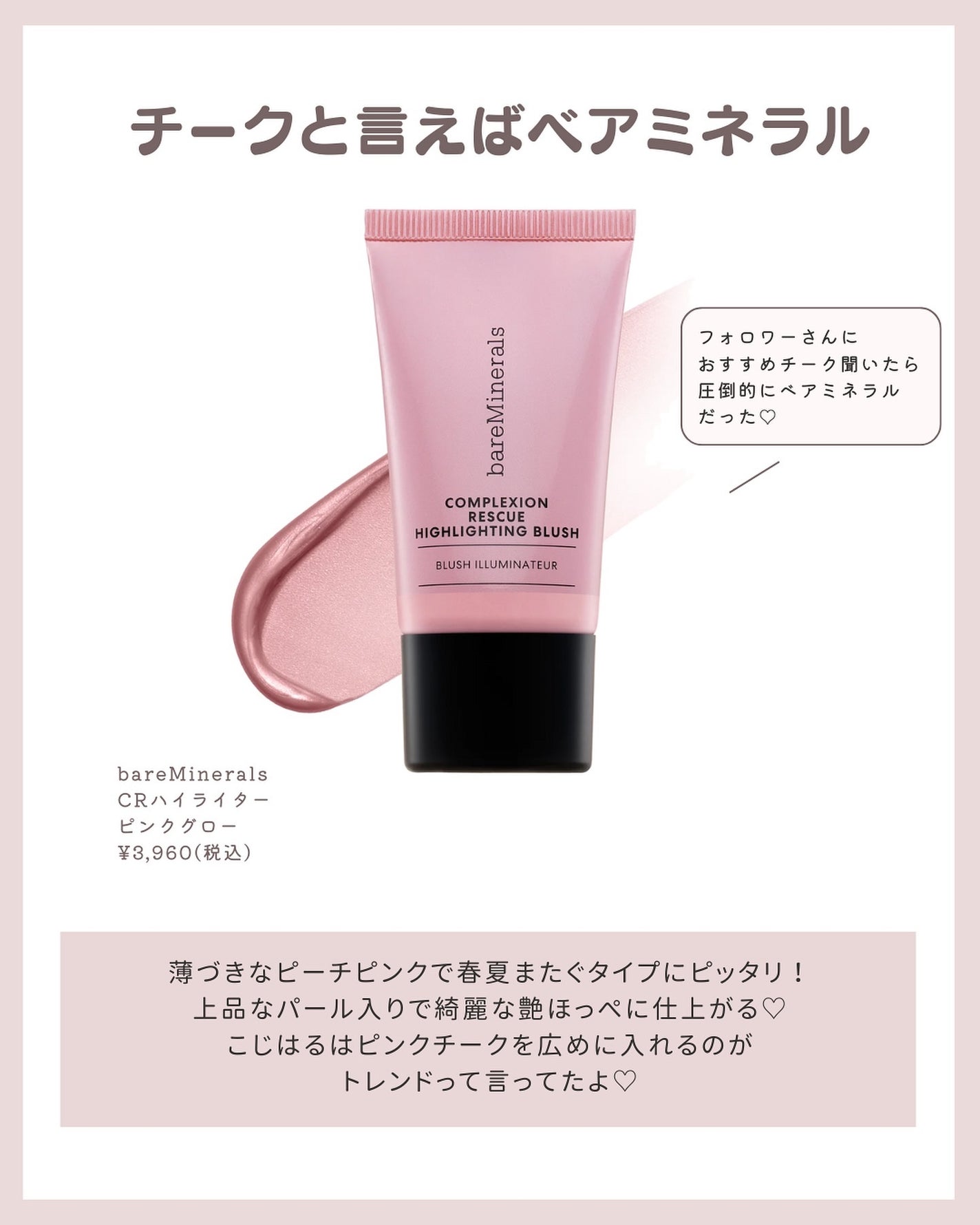 ザ・リップ ボリューマイザー/LA MER/リップグロスを使ったクチコミ(2枚目)