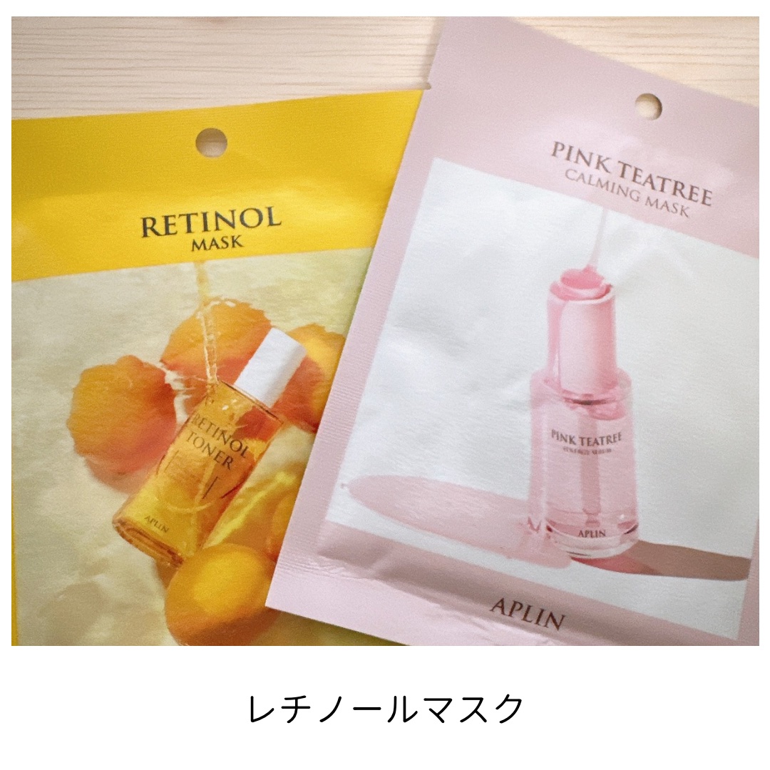 レチノールセラム/APLIN/美容液を使ったクチコミ（3枚目）