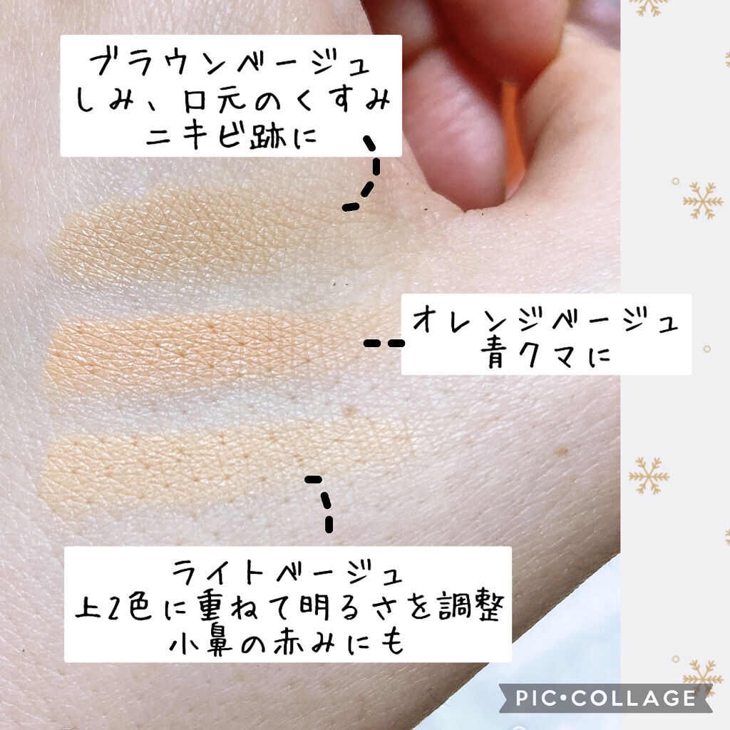 サイレントカバー コンシーラー/excel/パレットコンシーラーを使ったクチコミ（2枚目）