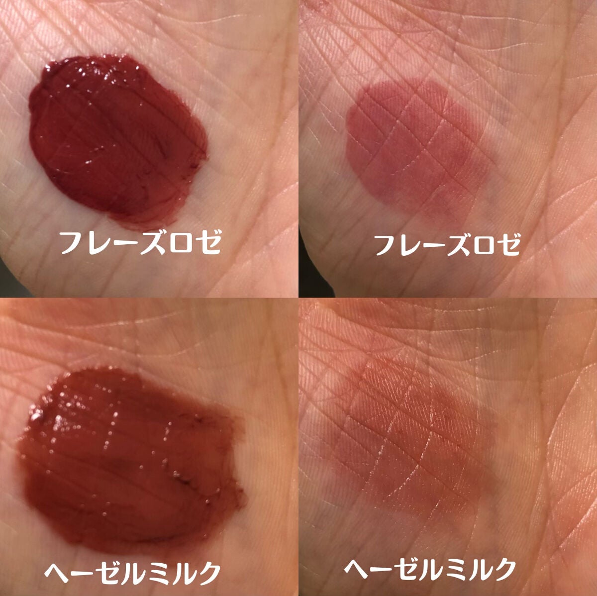 ジューシーリップティント/キャンメイク/口紅を使ったクチコミ(4枚目)