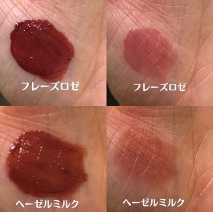 ジューシーリップティント/キャンメイク/口紅を使ったクチコミ(4枚目)