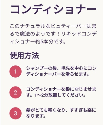 シャンプー バー ピンカリシャス/Ethique/市販シャンプーを使ったクチコミ(5枚目)