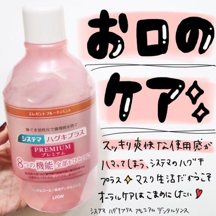 を使ったクチコミ(1枚目)