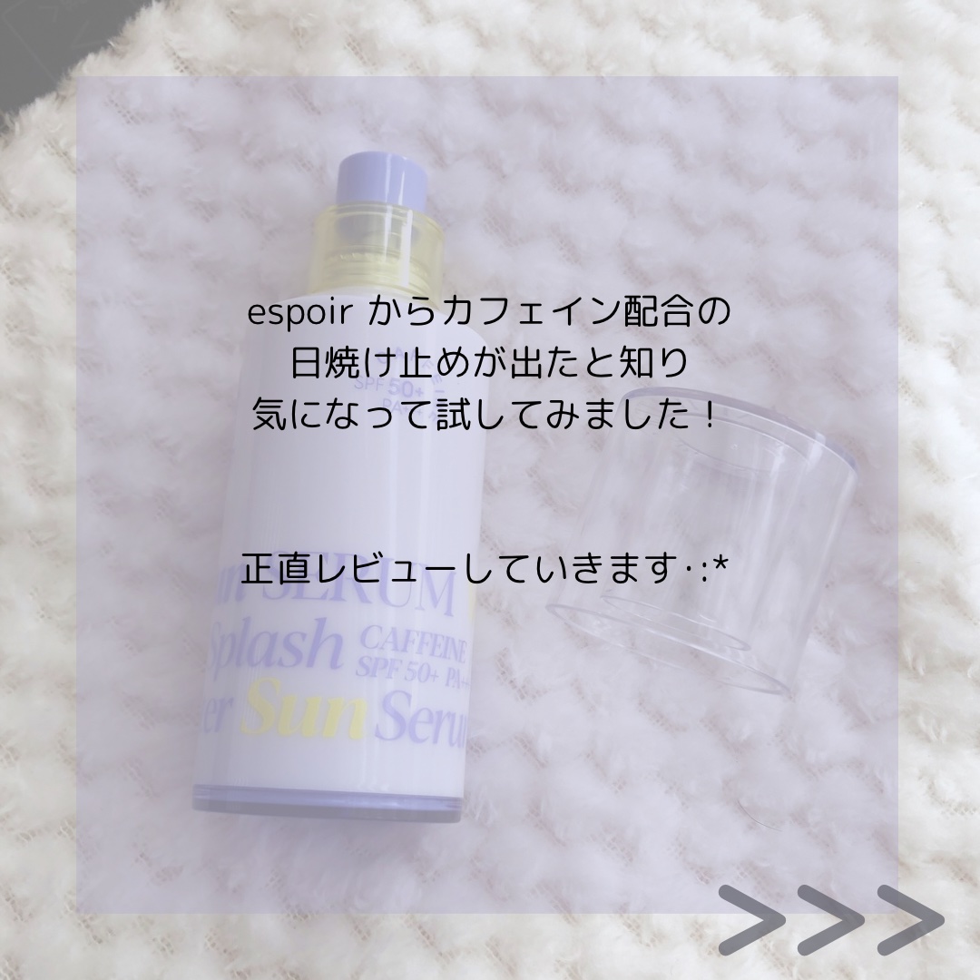 エスポア ウォータースプラッシュサンセラム/espoir/日焼け止めクリームを使ったクチコミ（2枚目）
