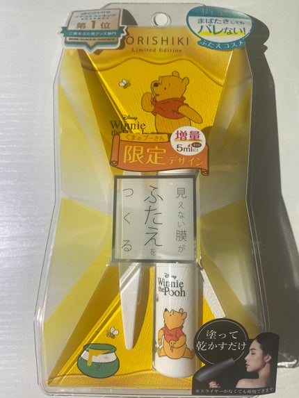 オリシキ アイリッドスキンフィルム		/D-UP/二重まぶた用アイテムを使ったクチコミ(1枚目)