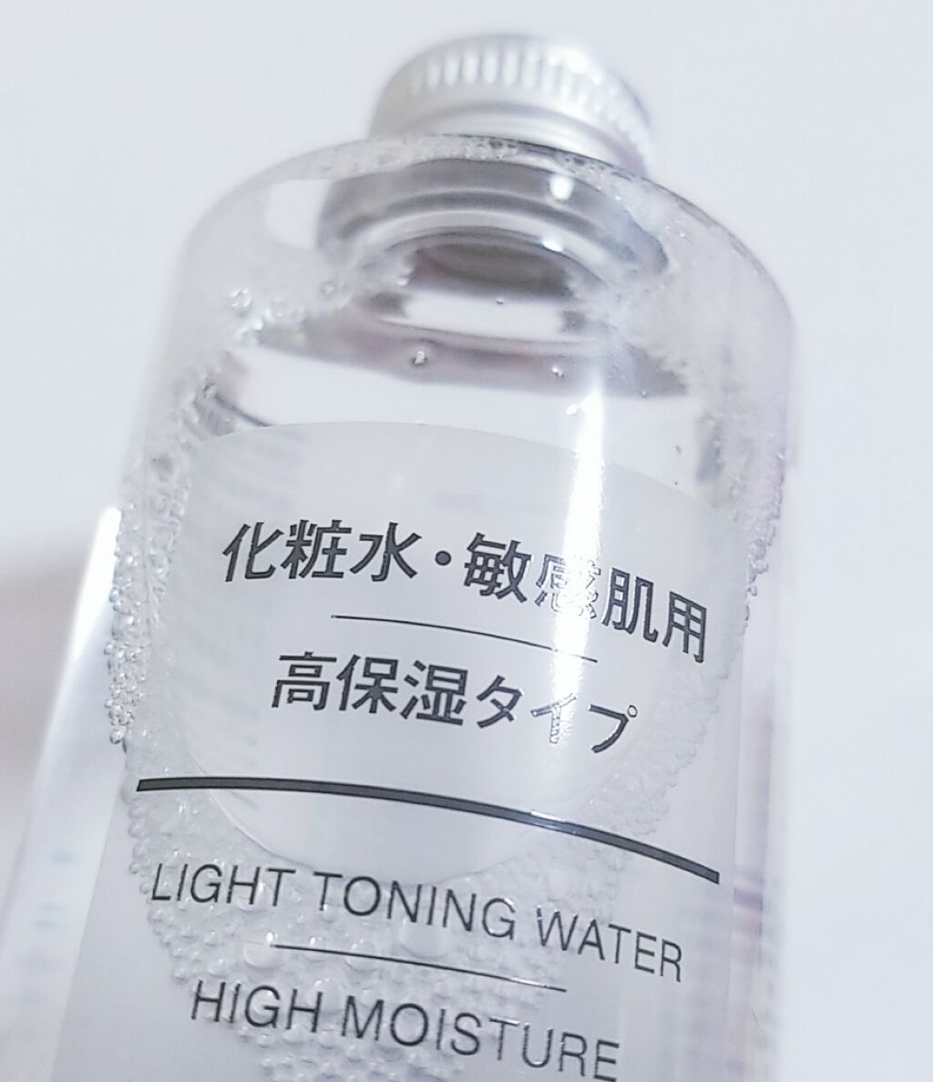 化粧水・敏感肌用・高保湿タイプ/無印良品/化粧水を使ったクチコミ(2枚目)