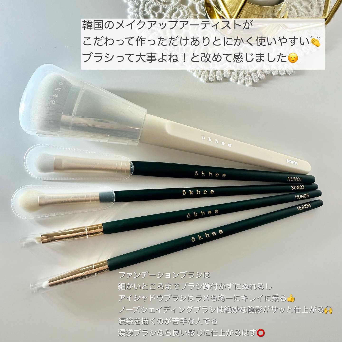 okhee 白玉ファンデーションブラシ/SOOA DOR/メイクブラシを使ったクチコミ（3枚目）