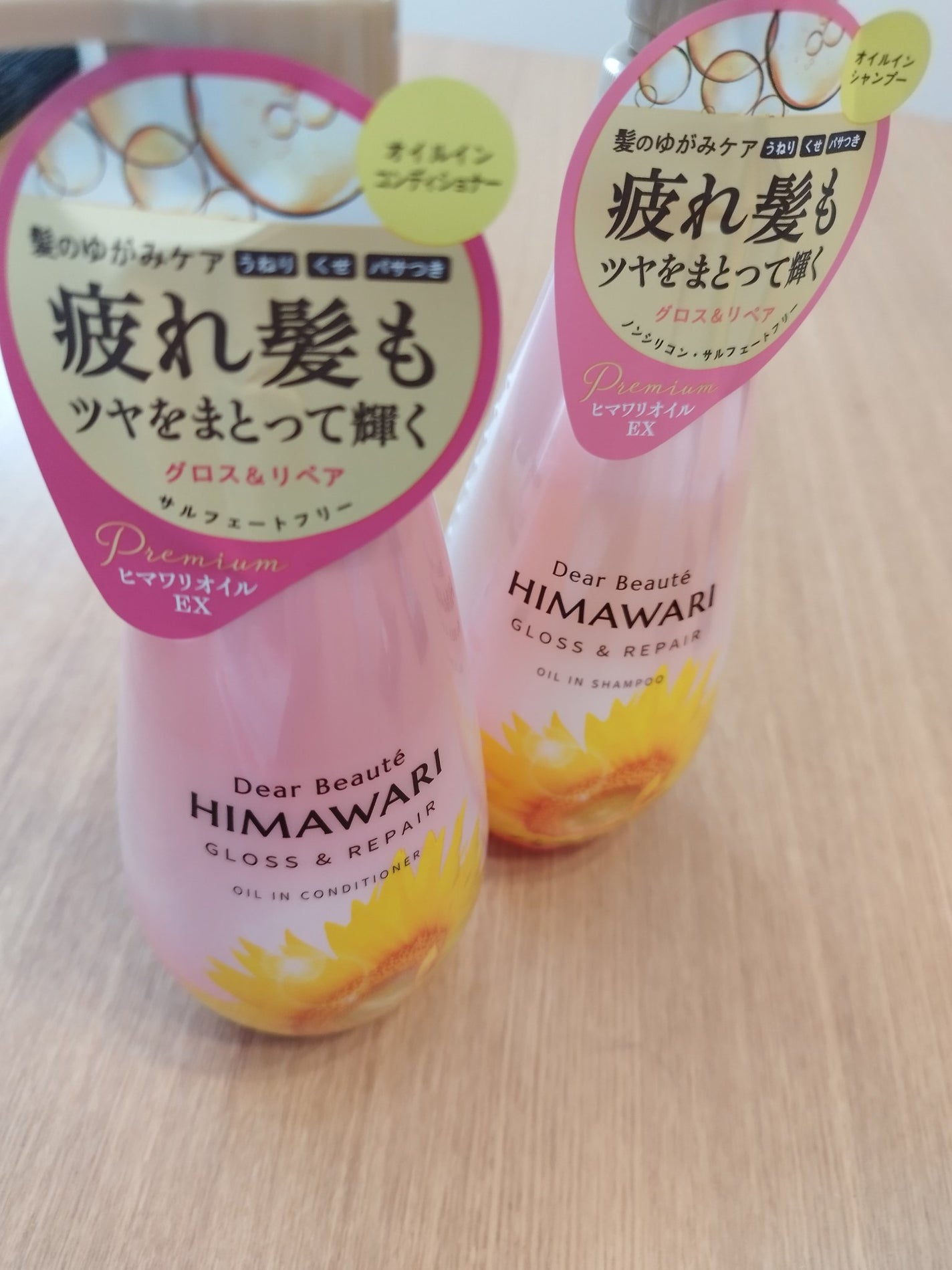 オイルインシャンプー/オイルインコンディショナー (グロス&リペア)/ディアボーテ/市販シャンプーを使ったクチコミ(2枚目)