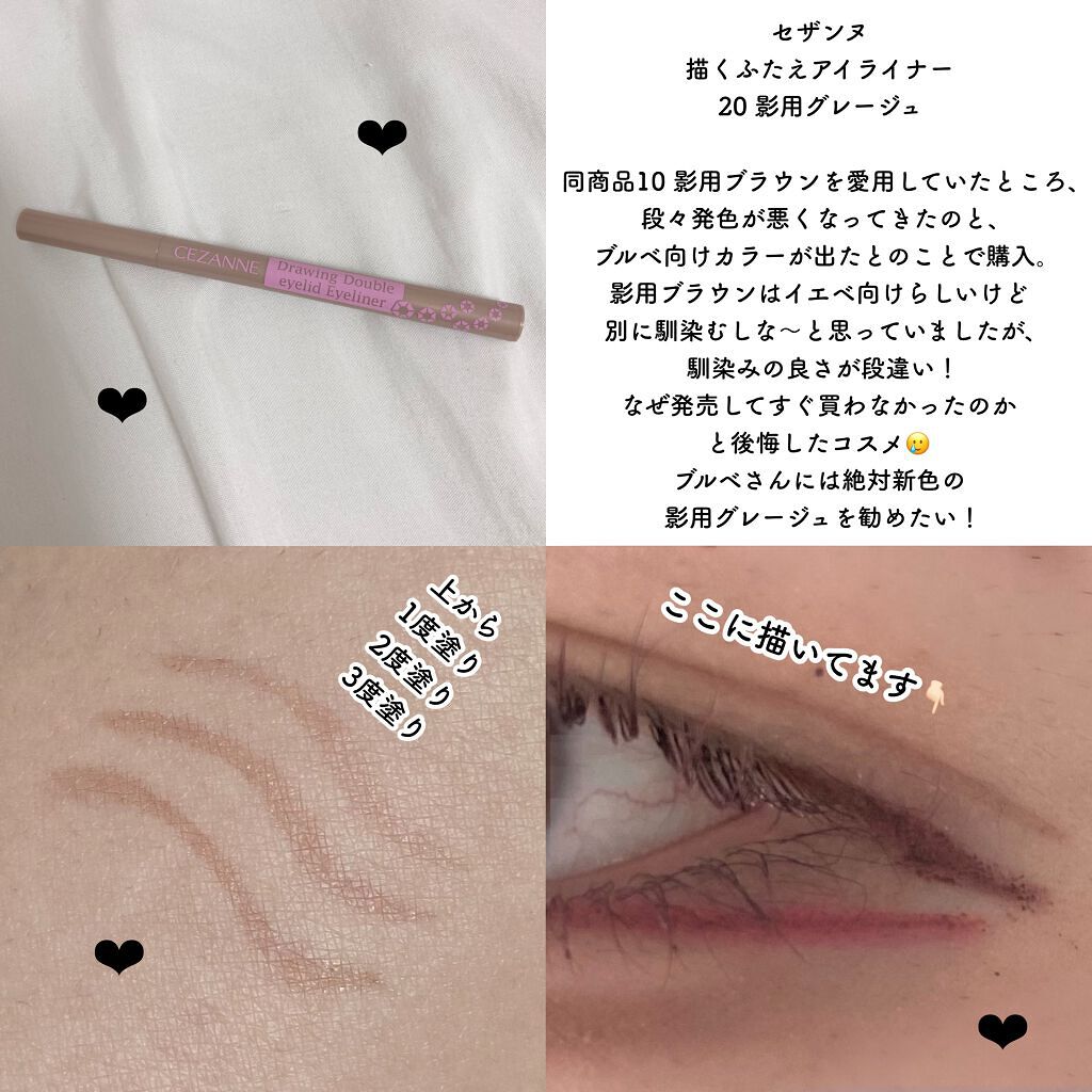 シークレットキワミライナー R/CipiCipi/リキッドアイライナーを使ったクチコミ（1枚目）