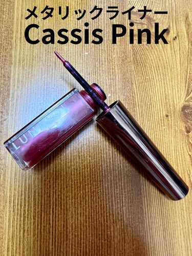 メタリックライナー EX05 Cassis Pink/LUNASOL/リキッドアイライナーの画像