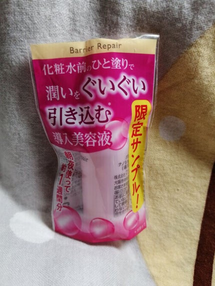 ナノショットブースター/バリアリペア/ブースター・導入液を使ったクチコミ(1枚目)