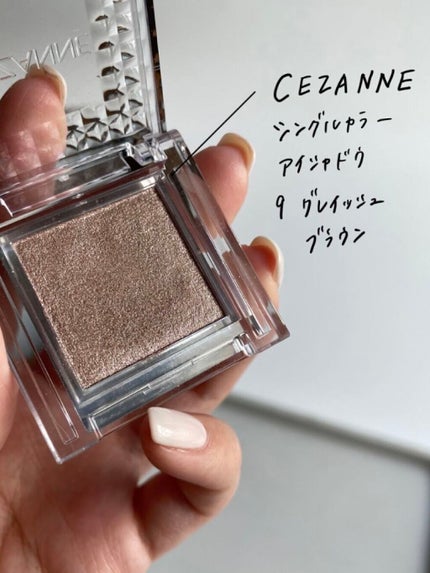 シングルカラーアイシャドウ/CEZANNE/単色アイシャドウを使ったクチコミ(2枚目)