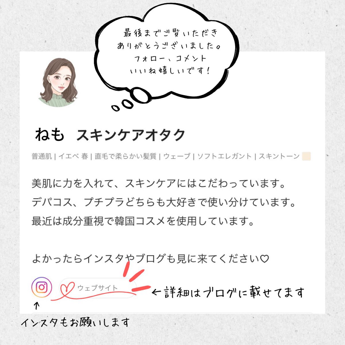 ザ・コラーゲン <ドリンク>/ザ・コラーゲン/美容サプリメントを使ったクチコミ(7枚目)