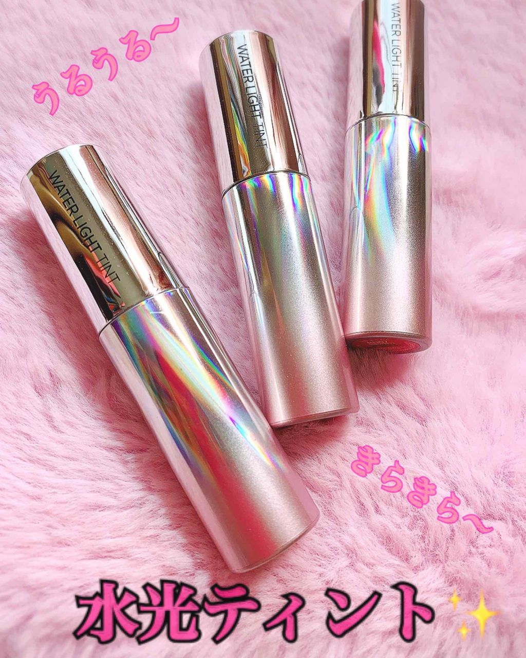 アピュー ウォーターライト ティント/A’pieu/リップティントを使ったクチコミ(1枚目)