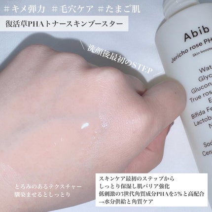 クイック サンスティック プロテクションバー/Abib /日焼け止めスティックを使ったクチコミ(2枚目)