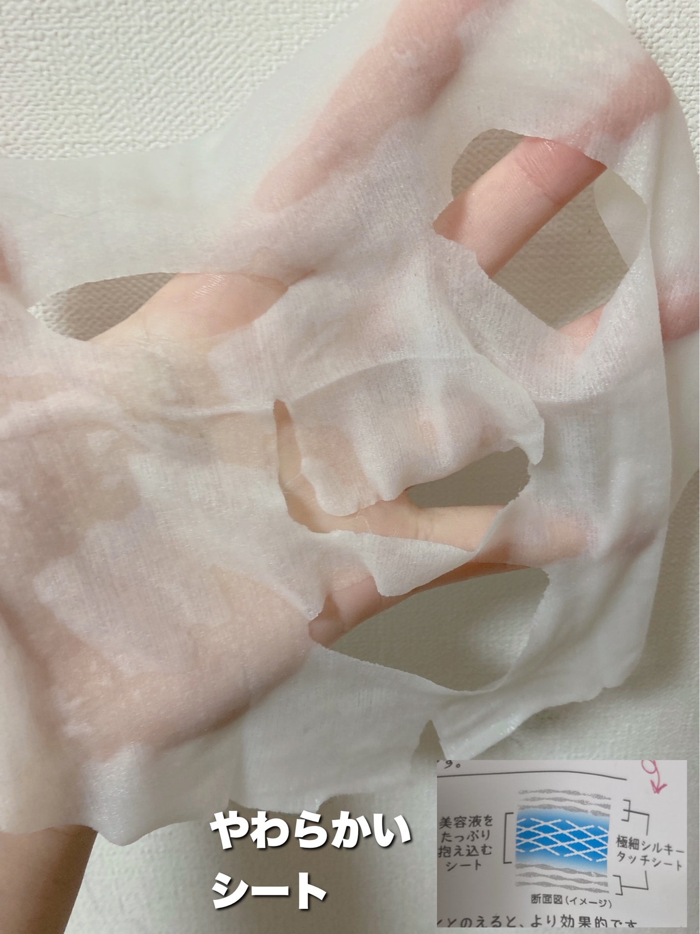 ごめんね素肌 キニナルマスク/クリアターン/シートマスク・パックを使ったクチコミ(3枚目)