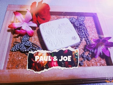 Paul & JOE
今回はPaul & JOEのチークを紹介します！
ほんとにほんとに全然あげられてなくてすいません。
もっともっとあげられたらと思ってるのですが、なかなか
撮れなくて…すいません！！