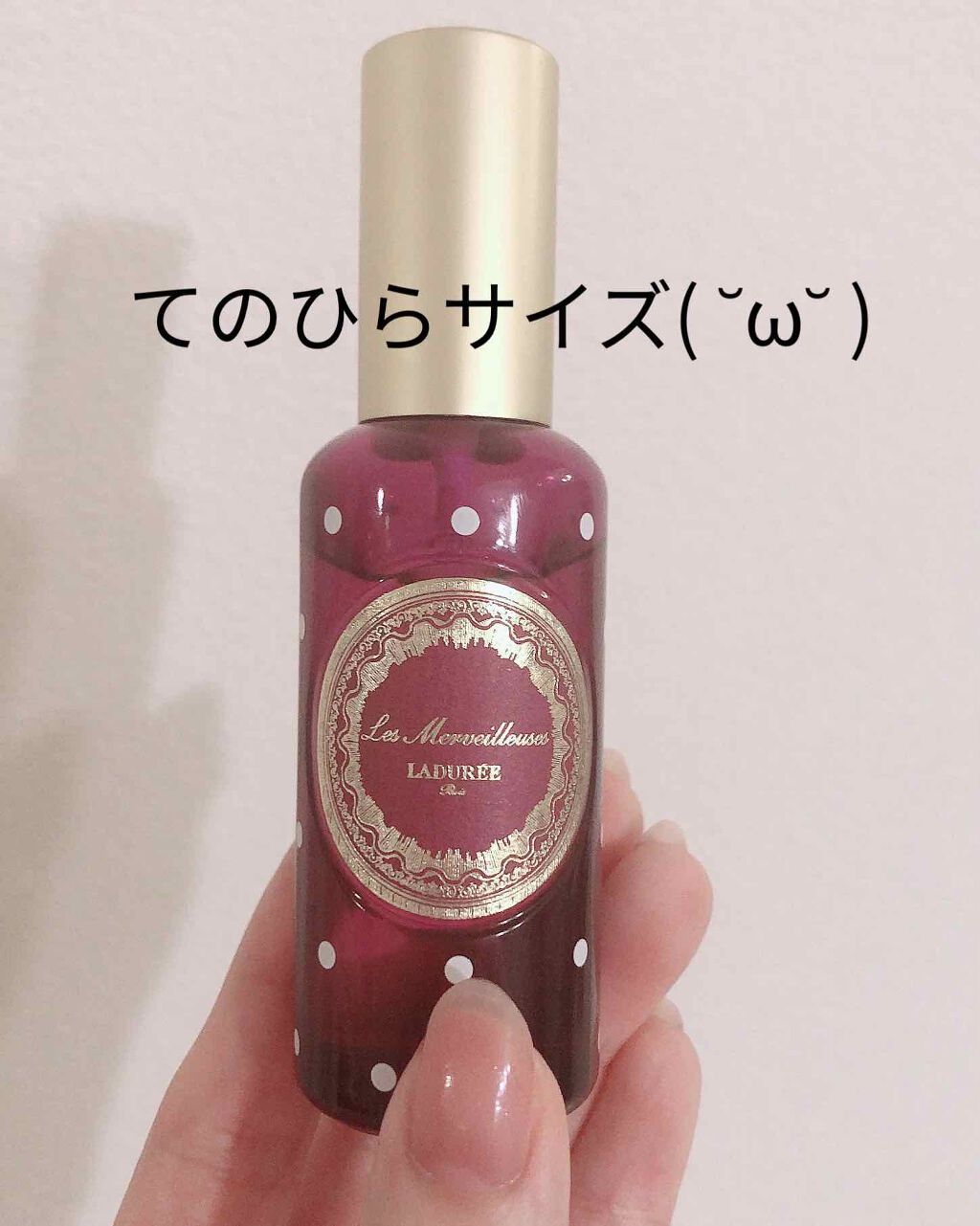 オー・グルマンド オー デ コロン/レ・メルヴェイユーズ ラデュレ/香水(レディース)を使ったクチコミ(4枚目)