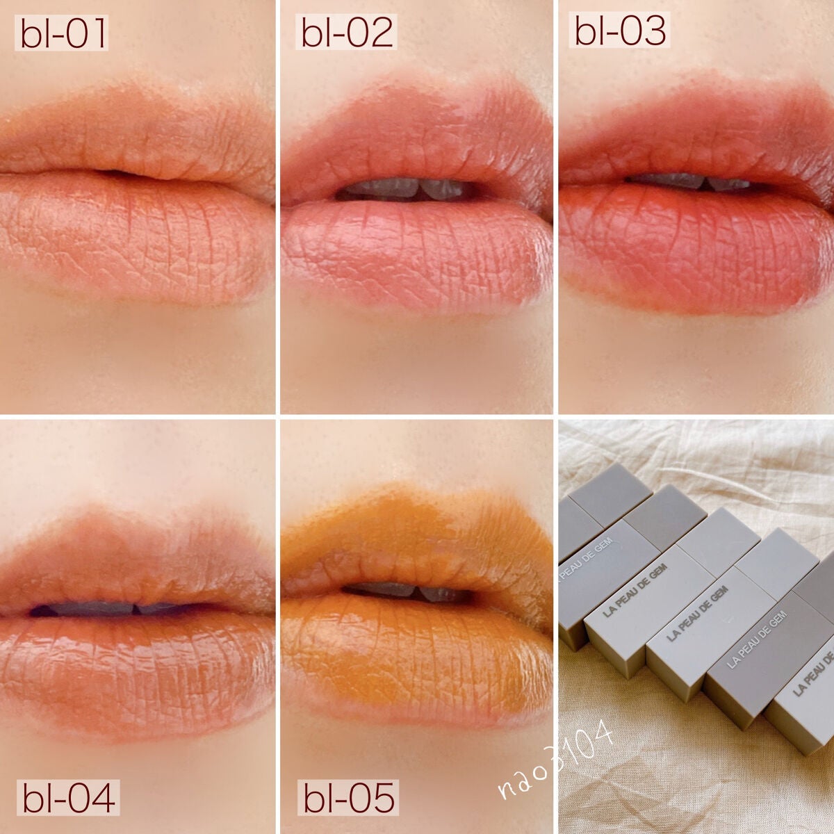 BALANCE LIP｜la peau de gem.の人気色を比較 - ＊ LA PEAU DE GEM