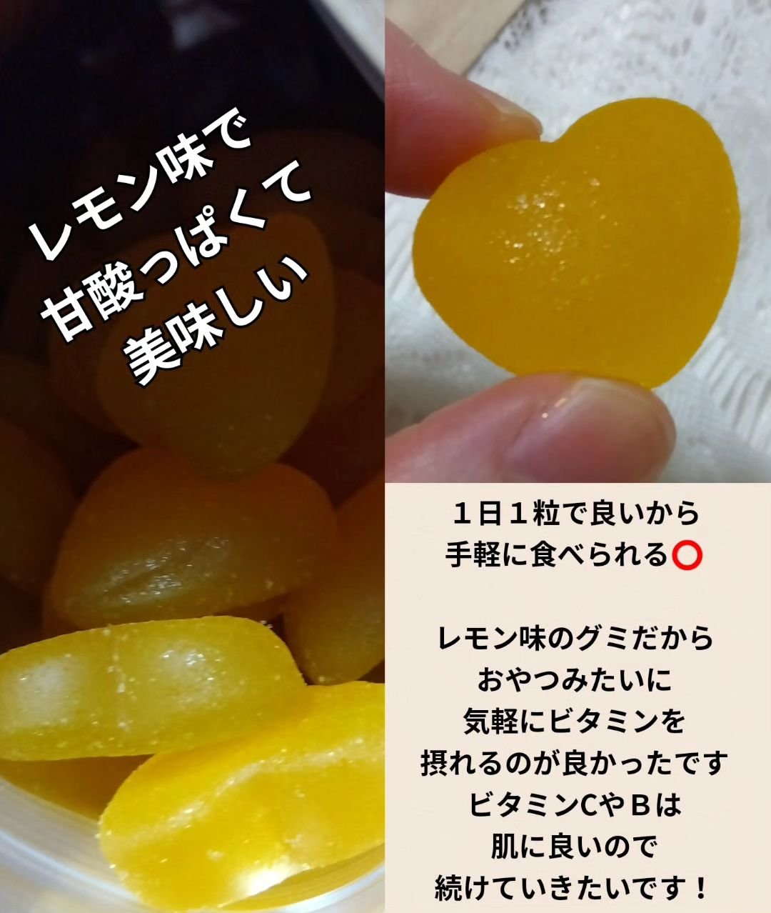 Cplus/鎌倉ライフ/美容サプリメントを使ったクチコミ（3枚目）