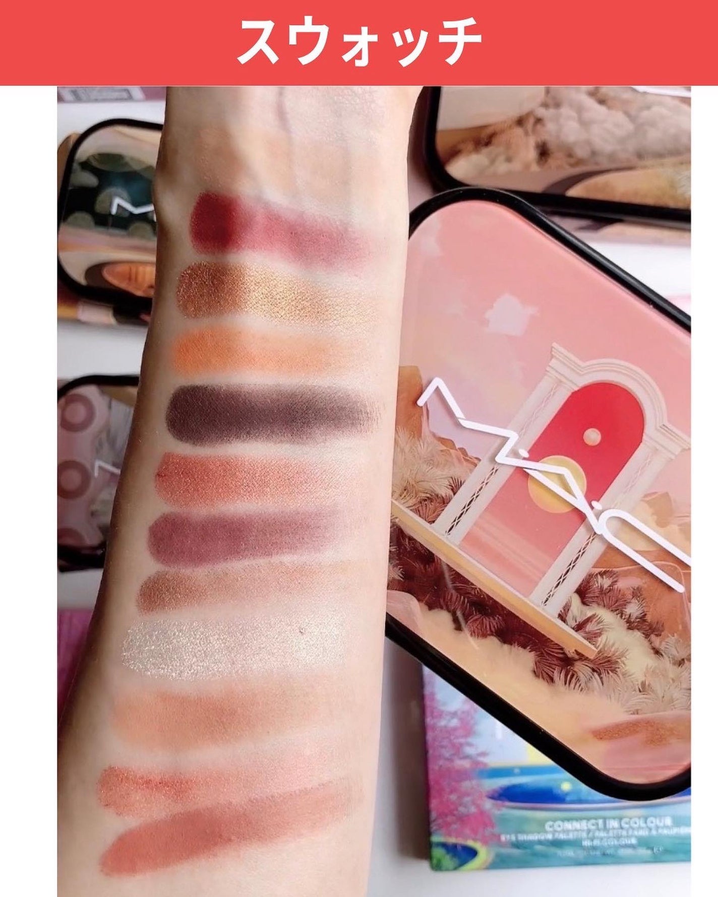 コネクト イン カラー アイシャドウ パレット × 12/M・A・C/アイシャドウパレットを使ったクチコミ(4枚目)