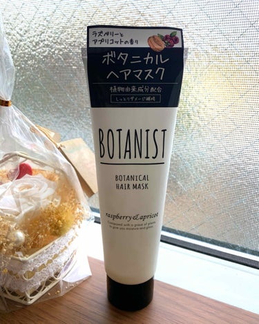 BOTANIST ボタニカルヘアマスク(モイスト)/BOTANIST/洗い流すヘアトリートメントを使ったクチコミ（1枚目）