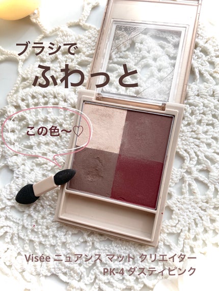 超細芯アイブロウ/CEZANNE/アイブロウペンシルを使ったクチコミ(4枚目)