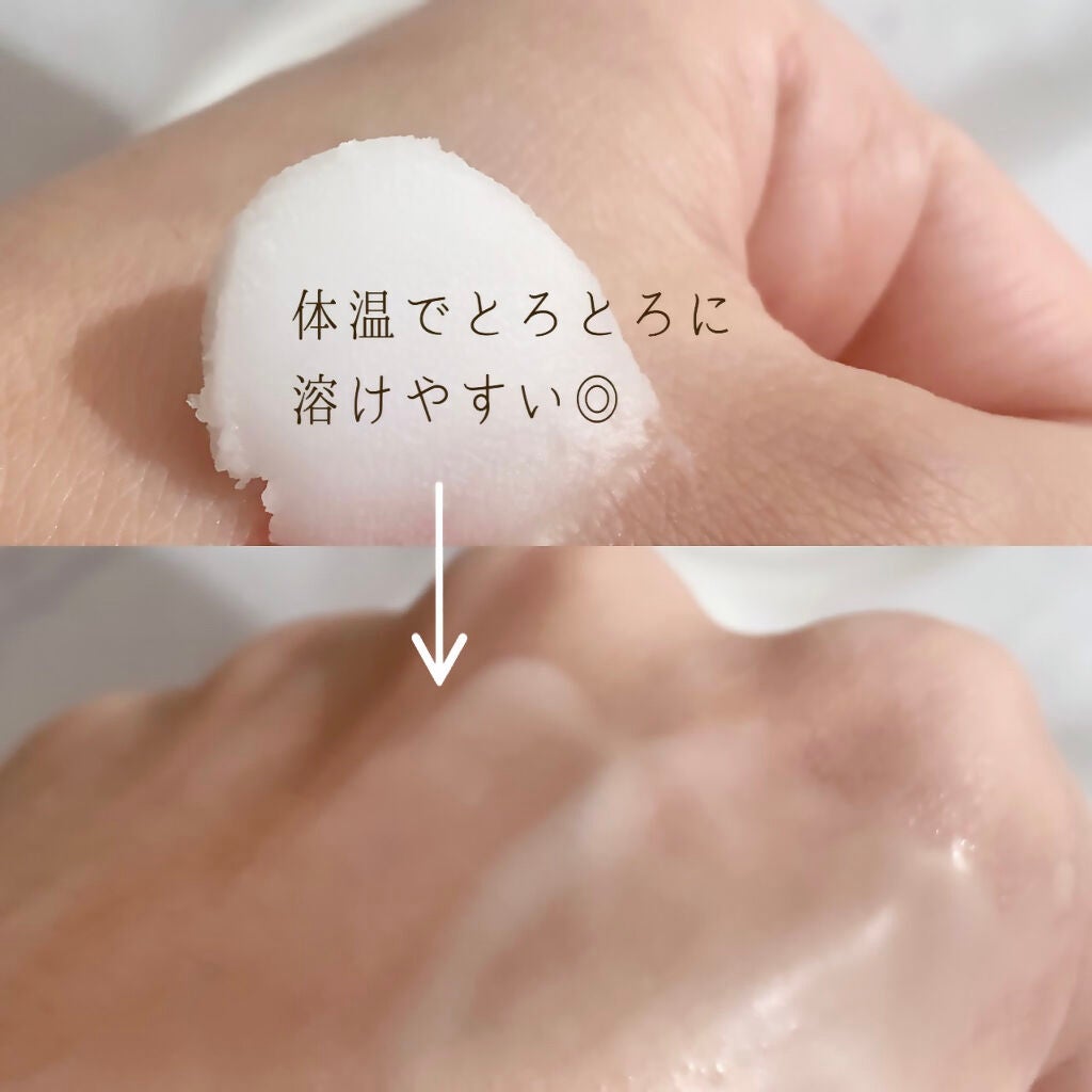 オールクリーンバーム/heimish/クレンジングバームを使ったクチコミ(5枚目)