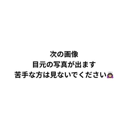 アイラッシュカーラー /SHISEIDO/ビューラーを使ったクチコミ(2枚目)