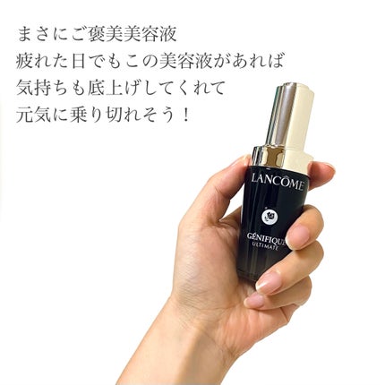 ジェニフィック アルティメ セラム/LANCOME/美容液を使ったクチコミ(7枚目)