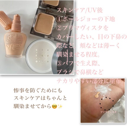 フィニッシングパウダー マット/チャコット・コスメティクス/ルースパウダーを使ったクチコミ(2枚目)