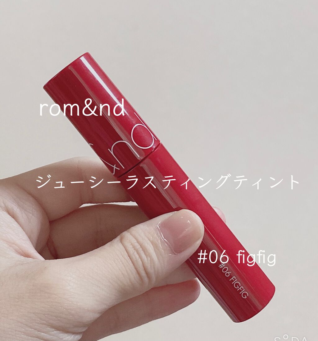 ジューシーラスティングティント/rom&nd/リップティントを使ったクチコミ（1枚目）