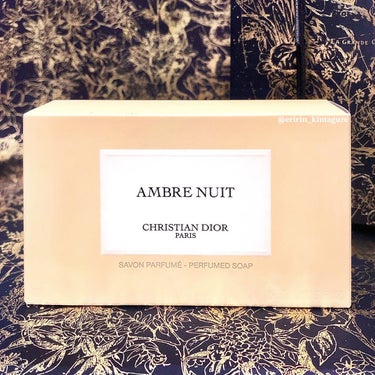 メゾン クリスチャン ディオール アンブル ニュイ ソープ/Dior/ボディグッズを使ったクチコミ（4枚目）