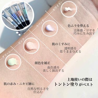保存版 コントロールカラーの使い方 塗る順番 各カラーの特徴やアイテム別の塗り方も Lips