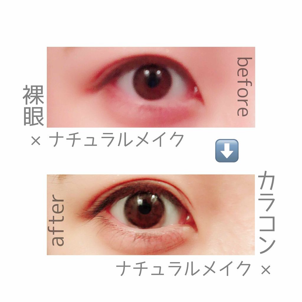 eye closet 1DAY/EYE CLOSET/ワンデー(1DAY)カラコンを使ったクチコミ(2枚目)