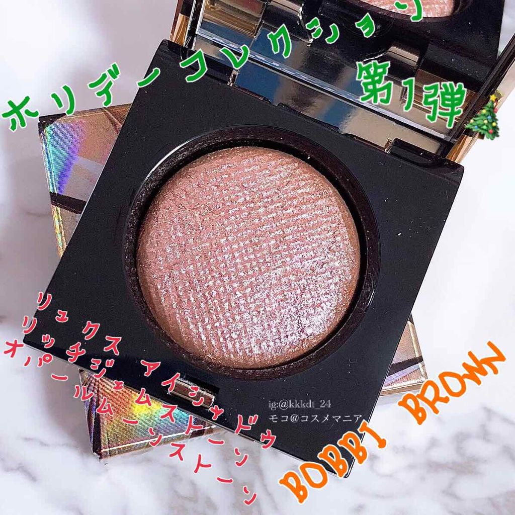 リュクス アイシャドウ リッチ ジェムストーン オパールムーンストーン/BOBBI BROWN/単色アイシャドウを使ったクチコミ（1枚目）