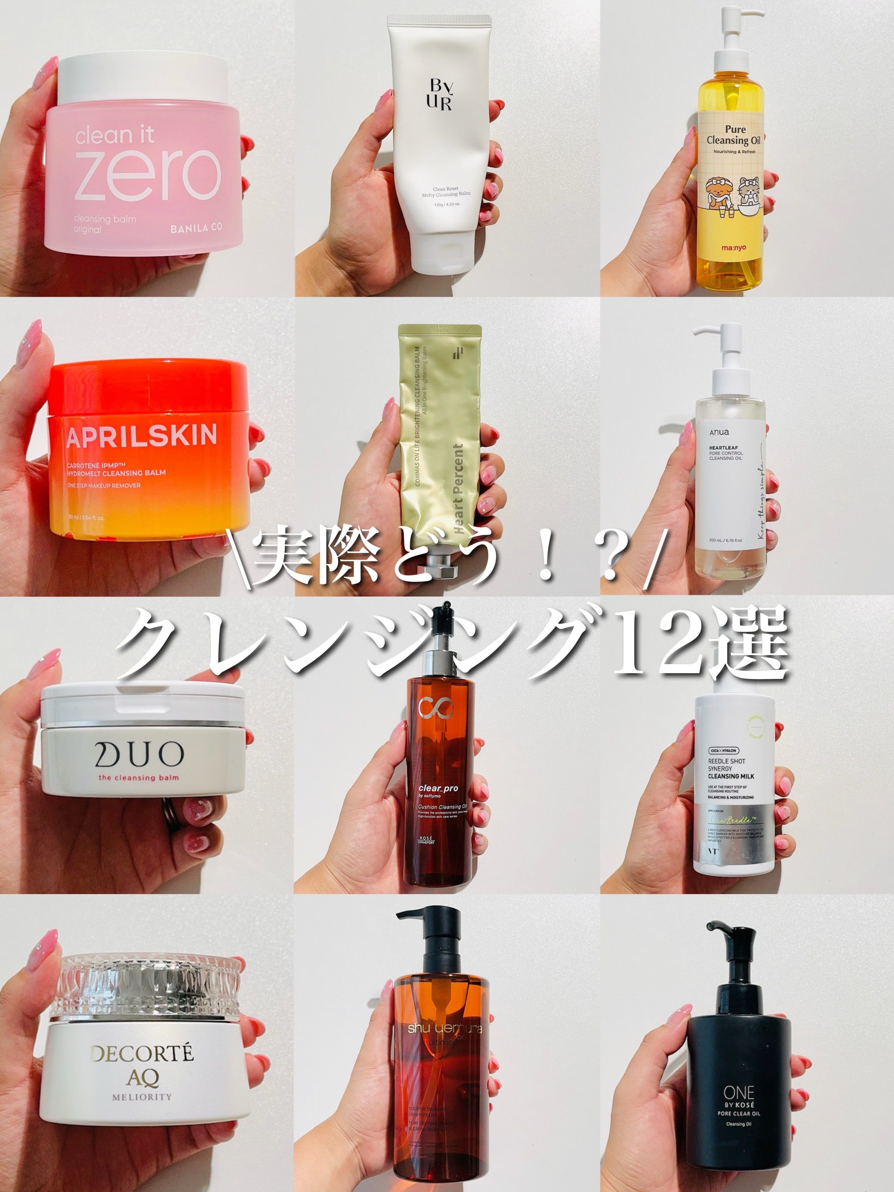 カロテンIPMP(TM) とろけるクレンジングバーム /APRILSKIN/クレンジングバームを使ったクチコミ（1枚目）