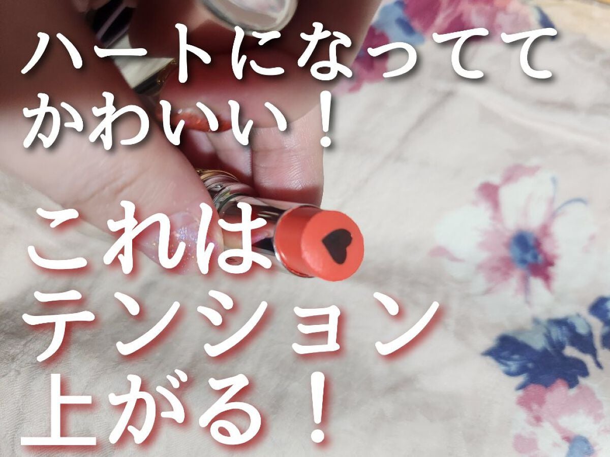 ヴォリュプテ プランプインカラー/YVES SAINT LAURENT BEAUTE/口紅を使ったクチコミ(2枚目)