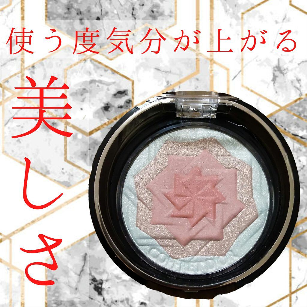 スマイルアップチークスS/コフレドール/パウダーチークを使ったクチコミ(4枚目)