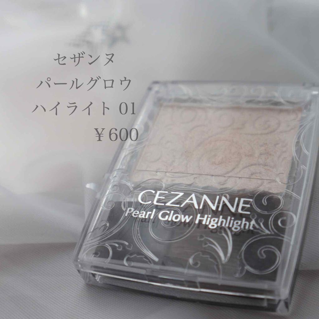 皮脂テカリ防止下地/CEZANNE/化粧下地を使ったクチコミ(3枚目)