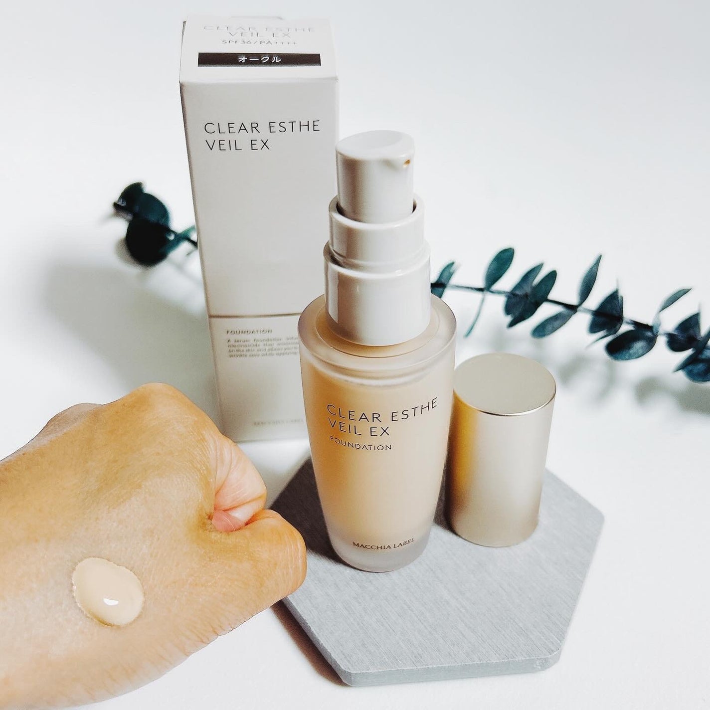 薬用クリアエステヴェールEX/Macchia Label/リキッドファンデーションを使ったクチコミ(6枚目)
