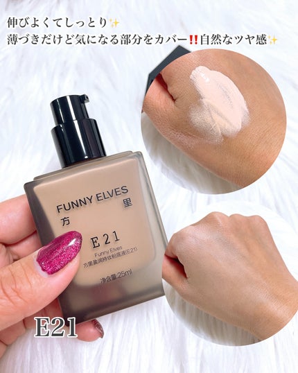 ソフトマットプレストパウダー/FUNNY ELVES方里/プレストパウダーを使ったクチコミ(5枚目)