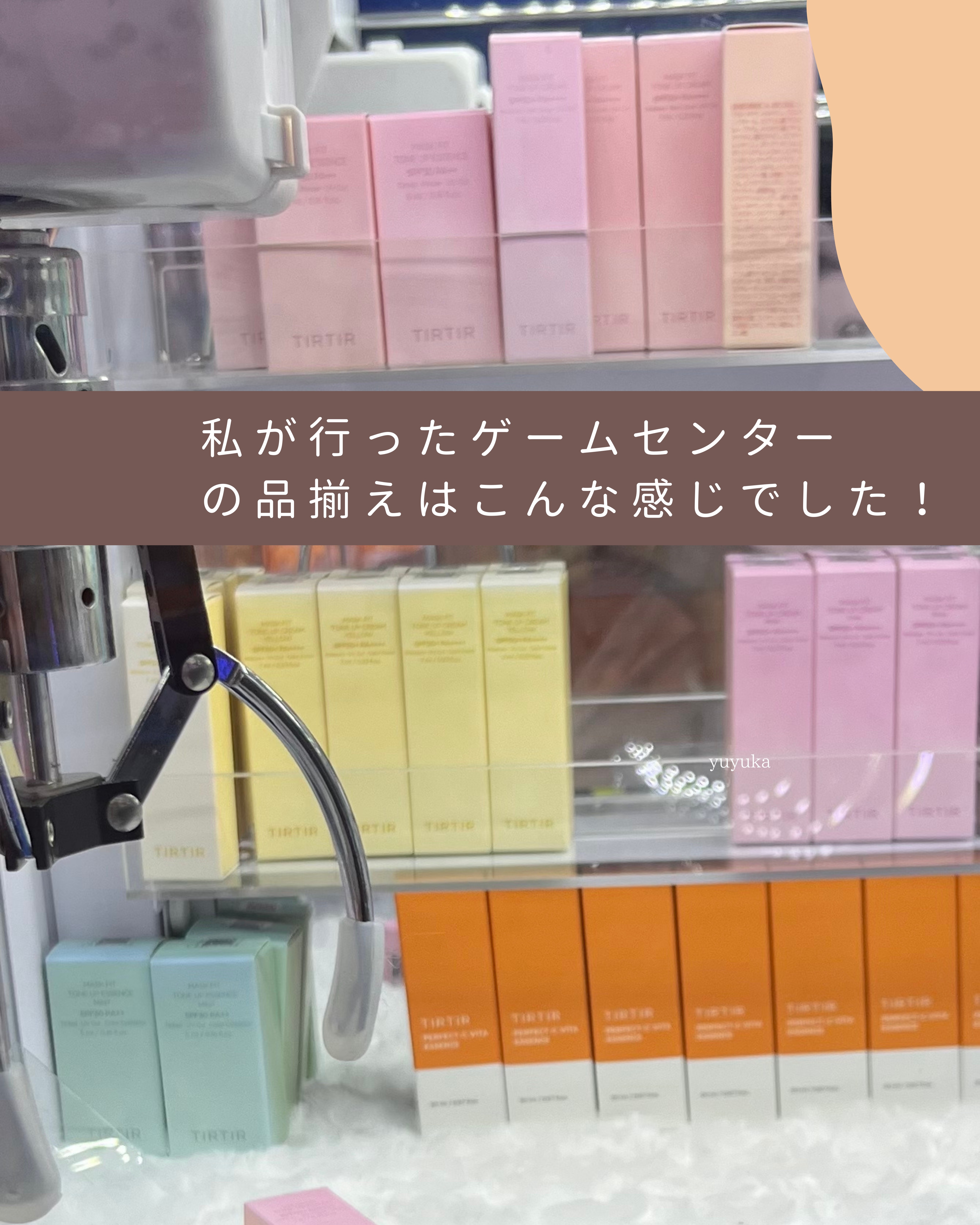 パーフェクトCビタセラム/TIRTIR(ティルティル)/美容液を使ったクチコミ（2枚目）