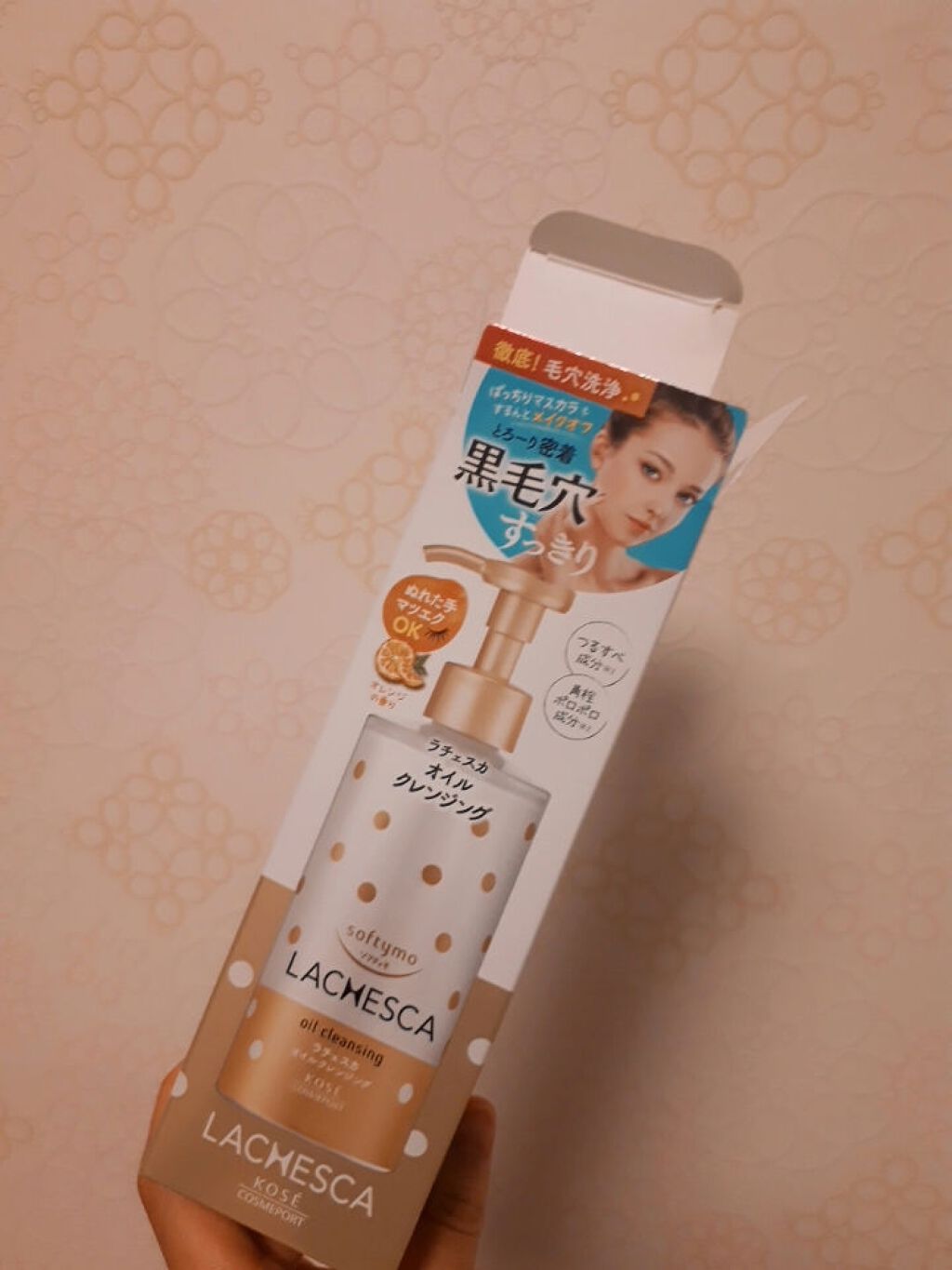 オイルクレンジング/ラチェスカ/オイルクレンジングを使ったクチコミ(1枚目)