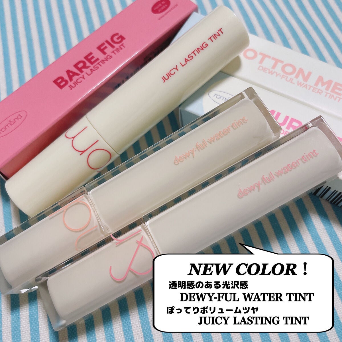 ジューシーラスティングティント/rom&nd/リップティントを使ったクチコミ(6枚目)